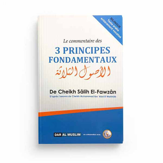 Le Commentaire des Trois Principes Fondamentaux